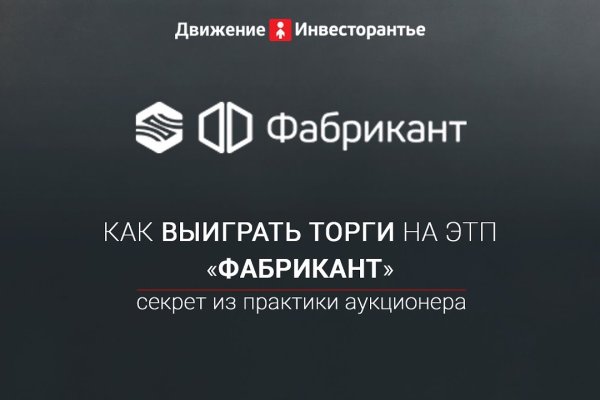 Зайти на сайт кракен