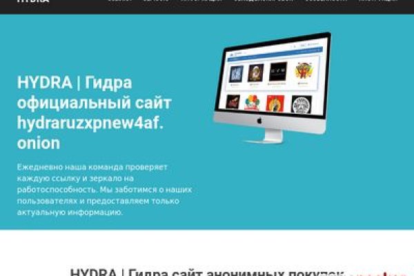 Kraken ссылка актуальная москва