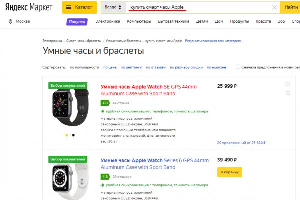 Кракен площадка зеркало