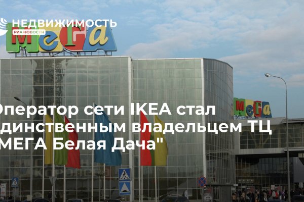 Кракен регистрация
