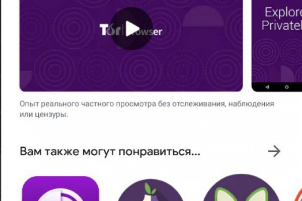 Кракен короткая ссылка