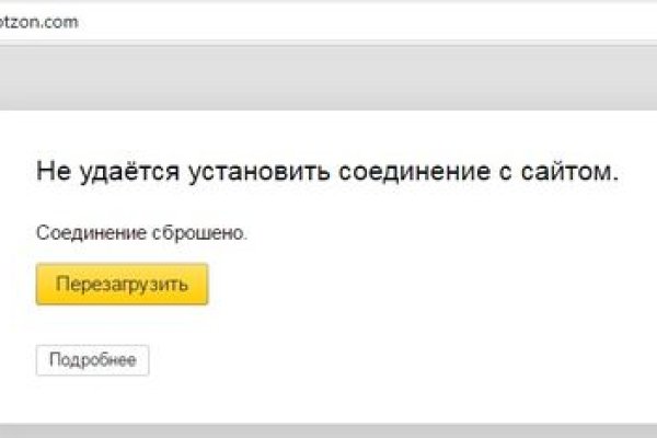 Кракен ссылка оригинал