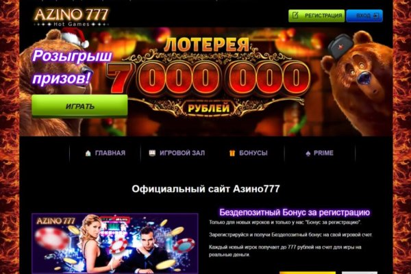 Кракен сайт kr2web in официальный ссылка