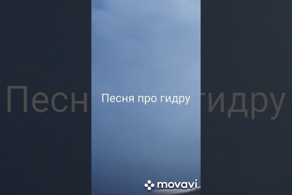 Кракен маркет даркнет только через