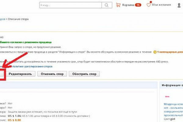 Kraken ссылка актуальная москва