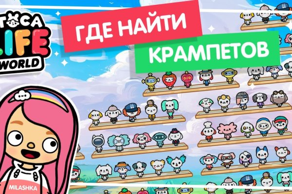 Кракен сайт kr2web in официальный ссылка