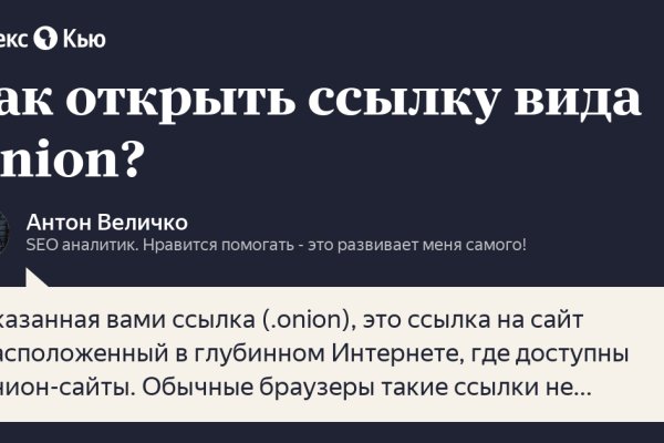 Регистрация на сайте кракен
