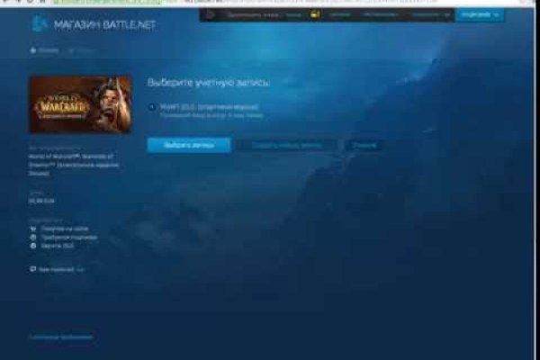 Kraken darkmarket