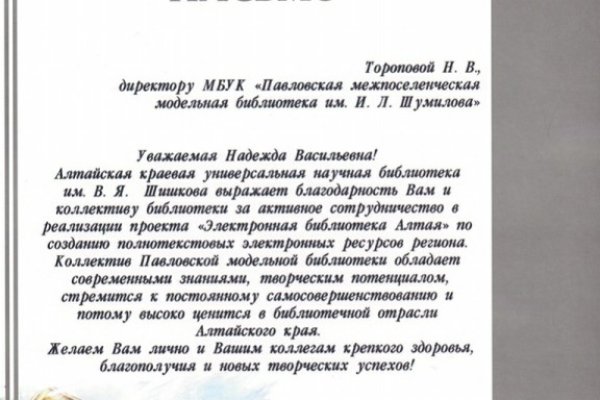 Кракен как зайти