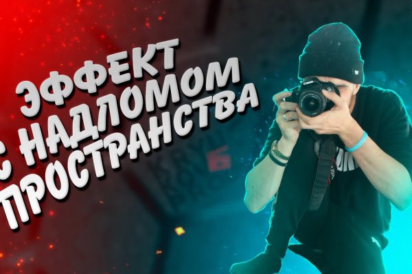 Гидра зайти кракен
