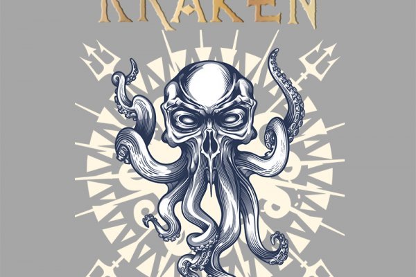 Kraken ссылка на сайт актуальная