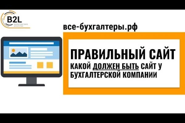 Можно ли восстановить аккаунт в кракен даркнет