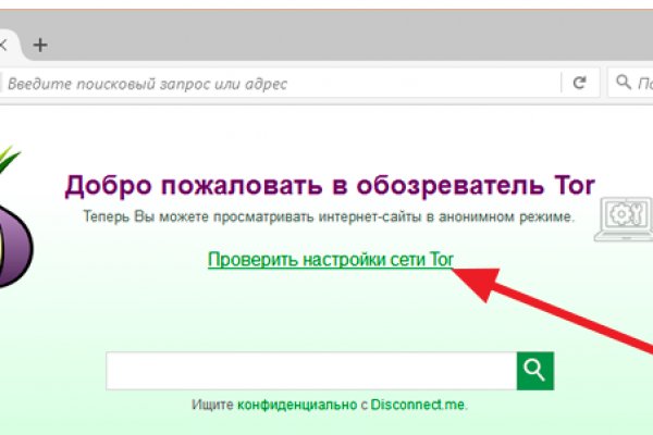 Кракен маркет даркнет speed up