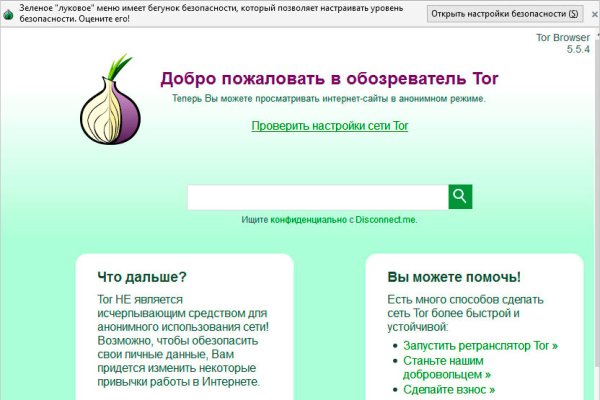 Кракен актуальная ссылка kraken torion net