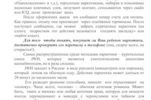 Кракен наркоторговец