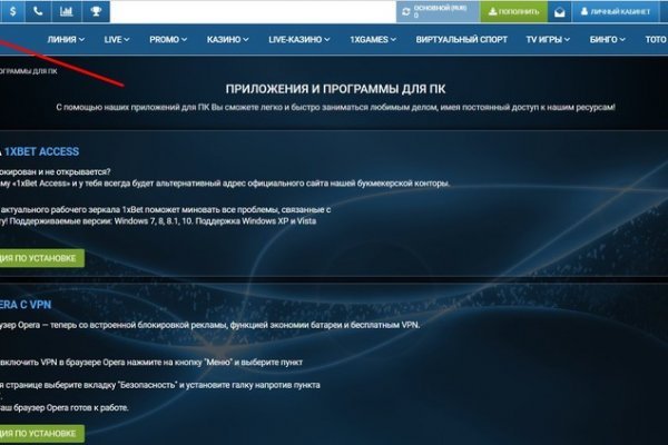 Доступ к kraken через vpn