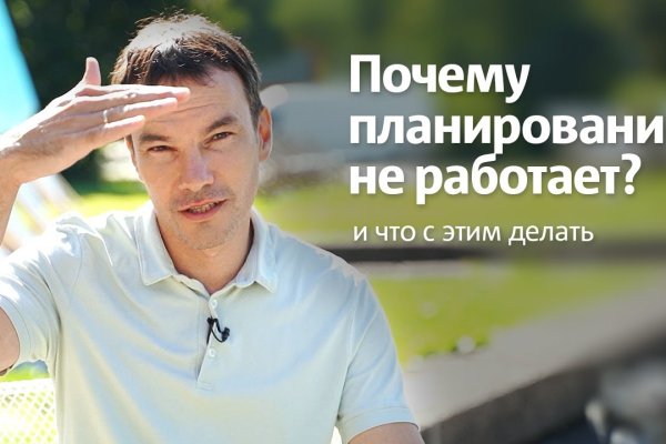 Не получается зайти на кракен
