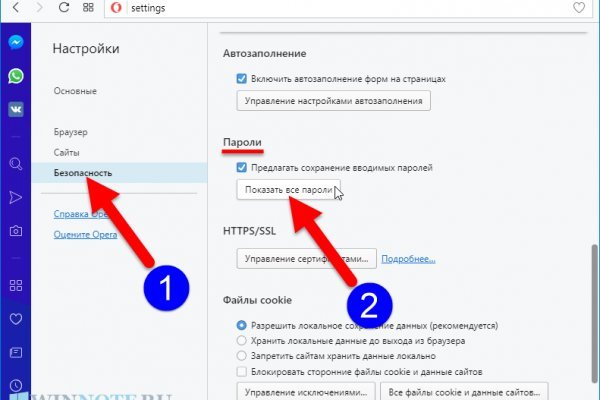 Кракен ссылка тор kr2web in