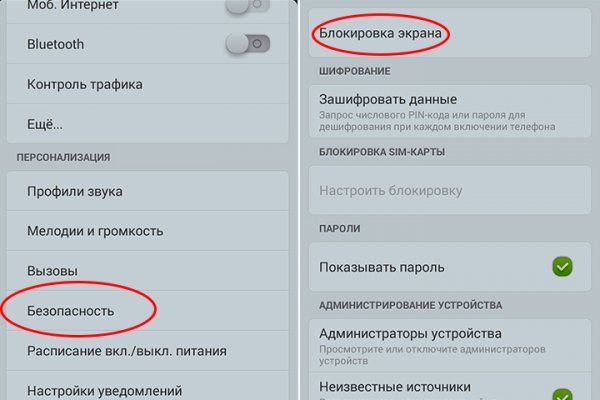 Кракен даркнет ссылка зеркало