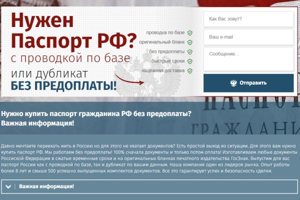 Кракен оригинальная ссылка для тор