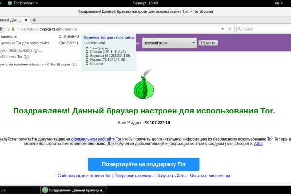 Адрес кракена