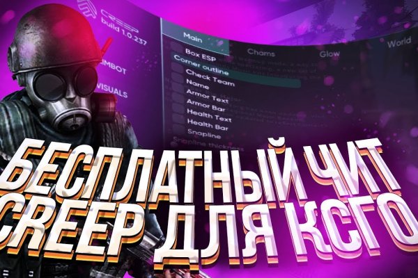 Кракен не грузит