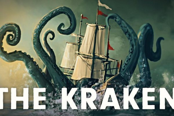 Kraken сайт вход