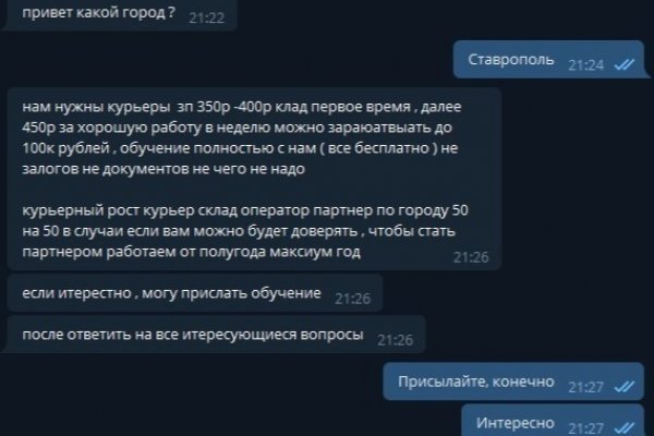 Через какой браузер можно зайти на кракен