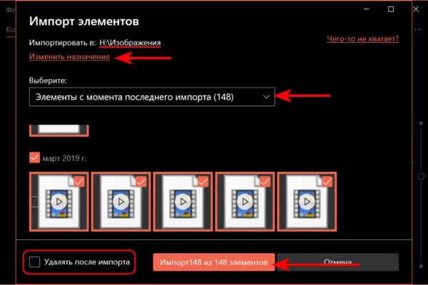 Кракен ссылка официальная на тор