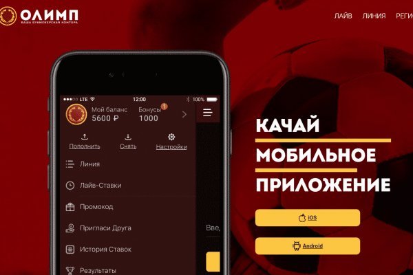 Адрес сайта кракен