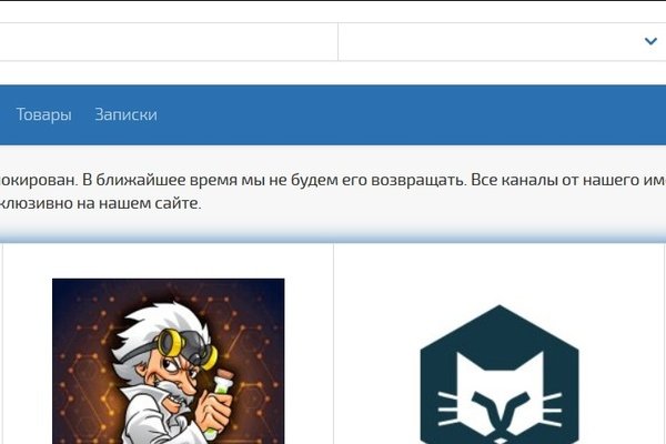 Кракен макет плейс