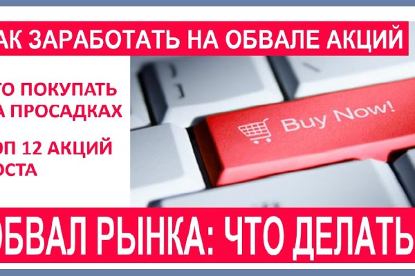 Магазины с наркотиками