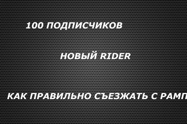 Ссылка кракен kr2web in