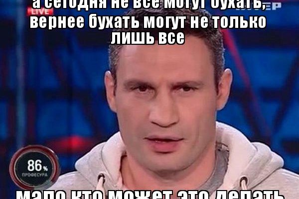 Кракен питер