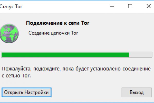 Ссылка на кракен свежая