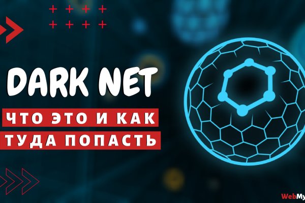 Кракен тор kraken dark