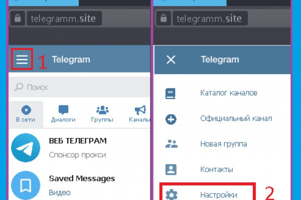 Доступ кракен