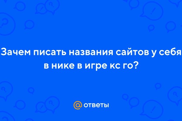 Kraken зайти на сайт