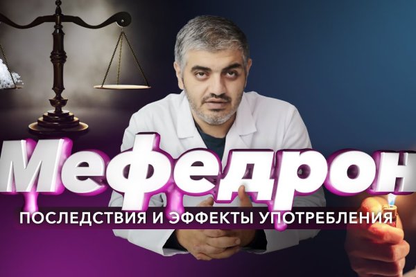 Кракен как зарегистрироваться