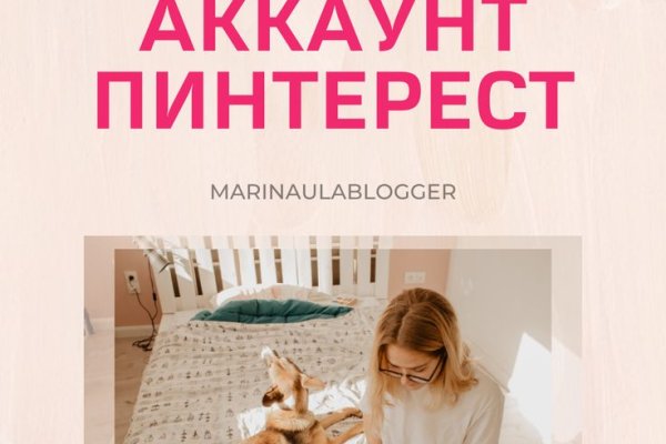 Кракен это даркнет маркетплейс