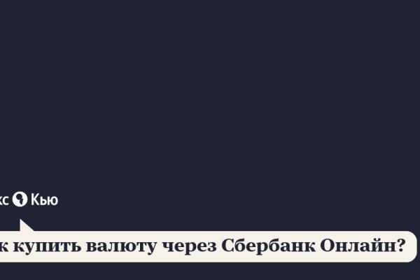 Что такое кракен тор