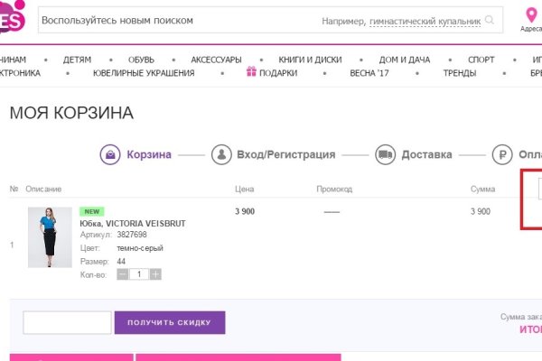 Магазин кракен как попасть