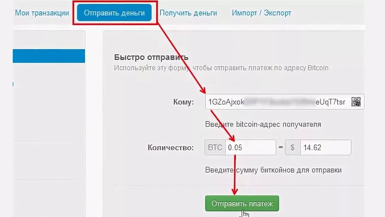 Магазины с наркотиками